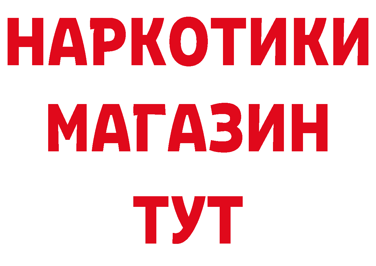 Печенье с ТГК конопля как войти сайты даркнета OMG Верхний Уфалей