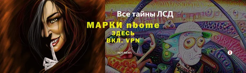 Наркотические марки 1500мкг  где купить наркоту  Верхний Уфалей 